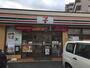 コンビニ　セブンイレブン 江東平野2丁目店（コンビニ）まで148m