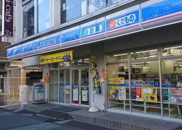 コンビニ　ローソン 新宿坂町店（コンビニ）まで165m