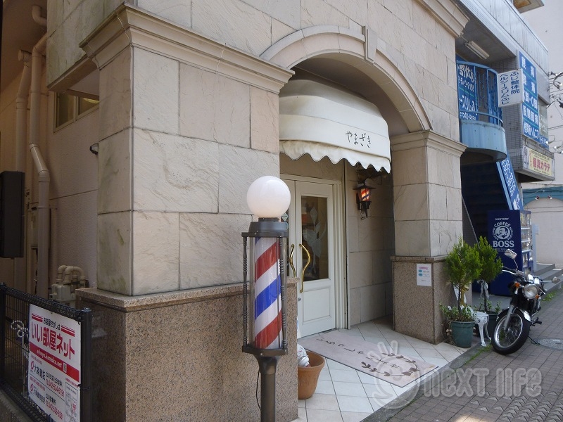 その他　理容やまざき（その他）まで418m