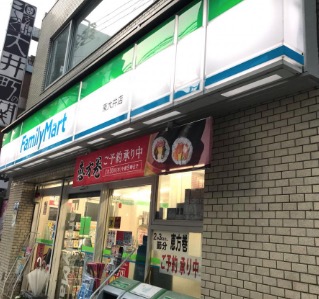 コンビニ　ファミリーマート東大井店（コンビニ）まで80m