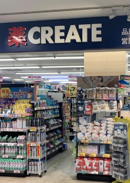 ドラックストア　クリエイトエス・ディー品川大井町店（ドラッグストア）まで190m