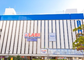 ホームセンター　ヤマダデンキLABI　LIFE　SELECT品川大井町（ホームセンター）まで150m