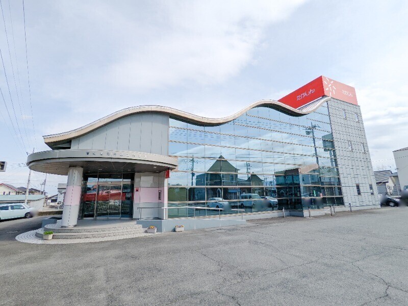 銀行　高崎信用金庫吉井支店（銀行）まで2623m