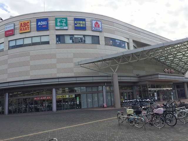 スーパー　イトーヨーカドー川崎店（スーパー）まで740m
