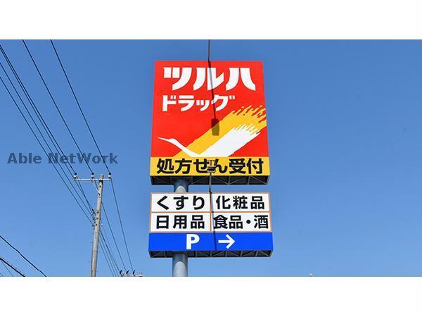 ドラックストア　ツルハドラッグ北26条店（ドラッグストア）まで485m