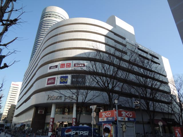 ショッピングセンター　プリンスペペ（ショッピングセンター）まで1200m