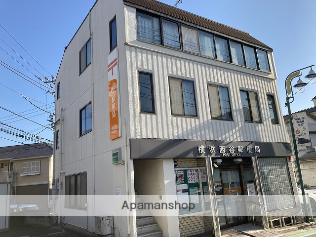 郵便局　横浜西谷郵便局（郵便局）まで1450m