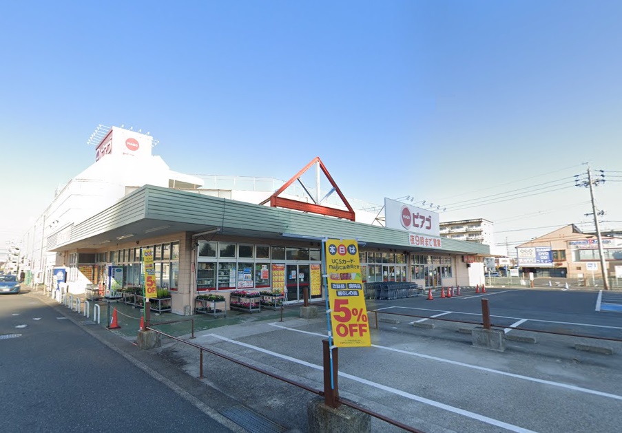 スーパー　ピアゴ平針店（スーパー）まで800m