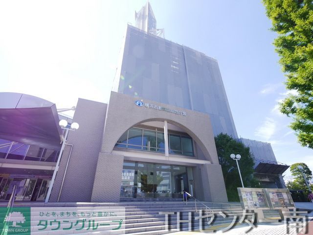 役所　横浜市都筑区役所（役所）まで550m