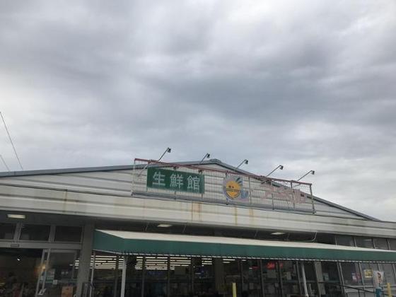 スーパー　生鮮館アーベル矢野店（スーパー）まで308m