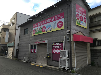 ドラックストア　すずらん薬局堺店（ドラッグストア）まで296m