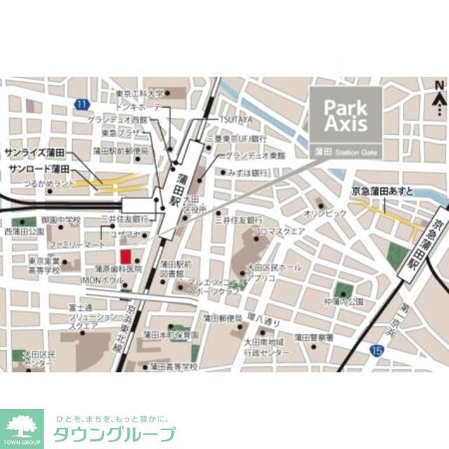 その他　★タウンハウジング蒲田店取り扱い★