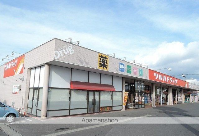 ドラックストア　ツルハドラッグ湊店（ドラッグストア）まで500m