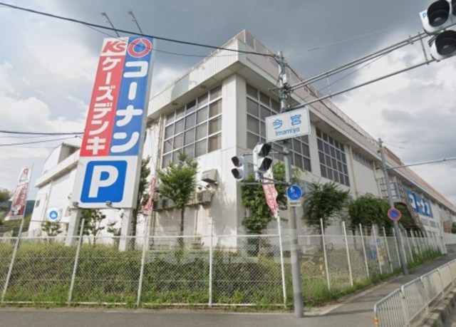 その他　ケーズデンキ　箕面店（その他）まで1275m