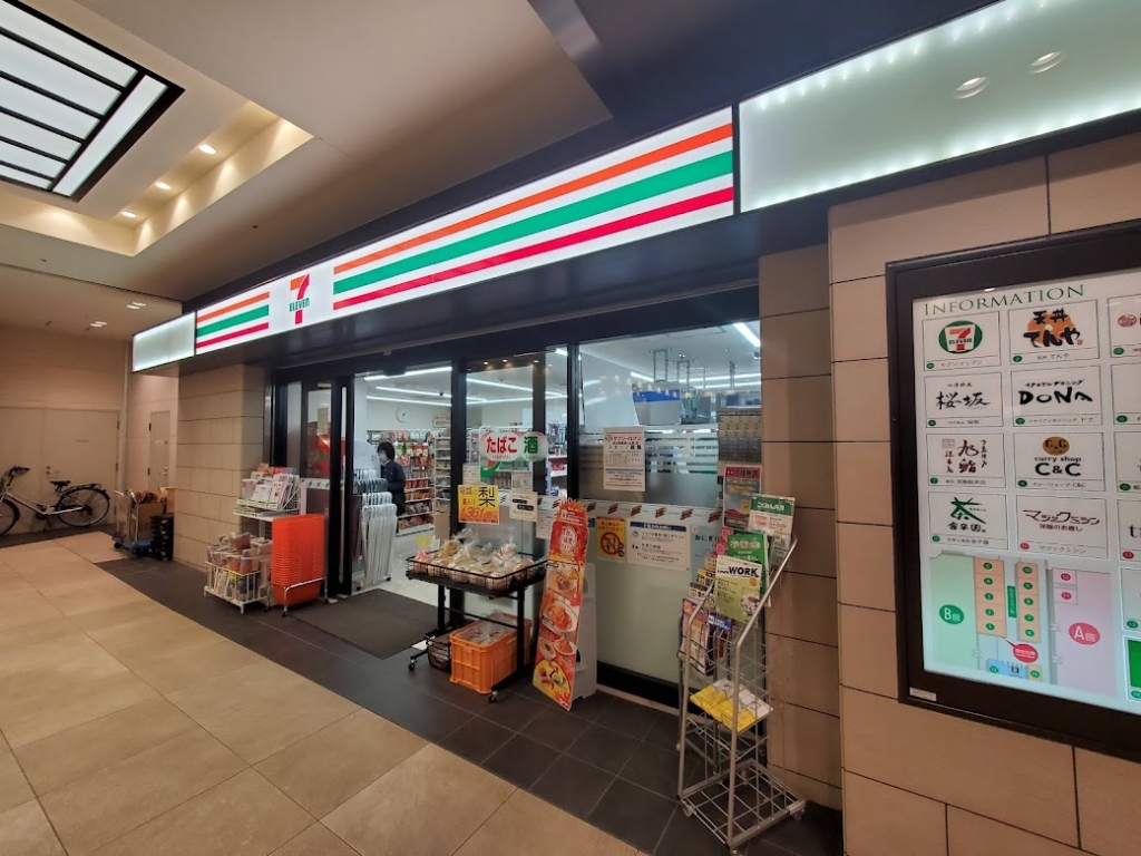 コンビニ　セブンイレブン　京王聖蹟桜ヶ丘駅店（コンビニ）まで531m