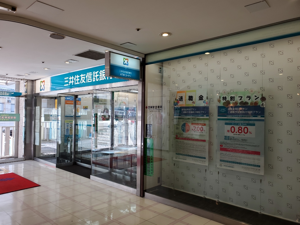 銀行　三井住友信託銀行多摩桜ヶ丘支店（銀行）まで388m