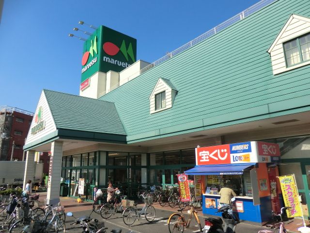 スーパー　マルエツ 蘇我南町店（スーパー）まで166m