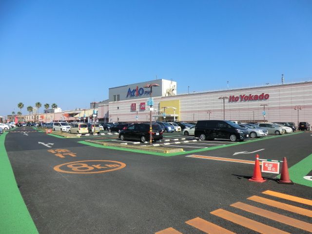 ショッピングセンター　アリオ（Ａｒｉｏ）蘇我（ショッピングセンター）まで1300m