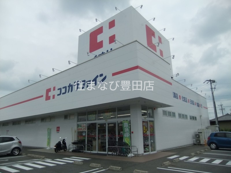 ドラックストア　ココカラファイン浄水店（ドラッグストア）まで1042m