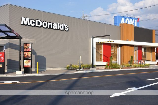 飲食店　マクドナルド（飲食店）まで700m