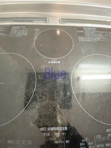 キッチン　同じ仕様