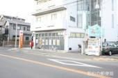 郵便局　郵便局（郵便局）まで255m