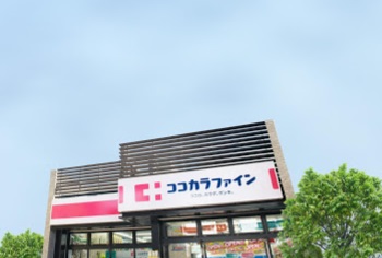 ドラックストア　ココカラファイン（ドラッグストア）まで158m