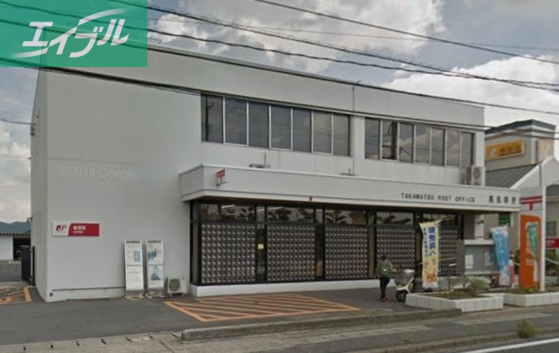 郵便局　高松郵便局（郵便局）まで2037m