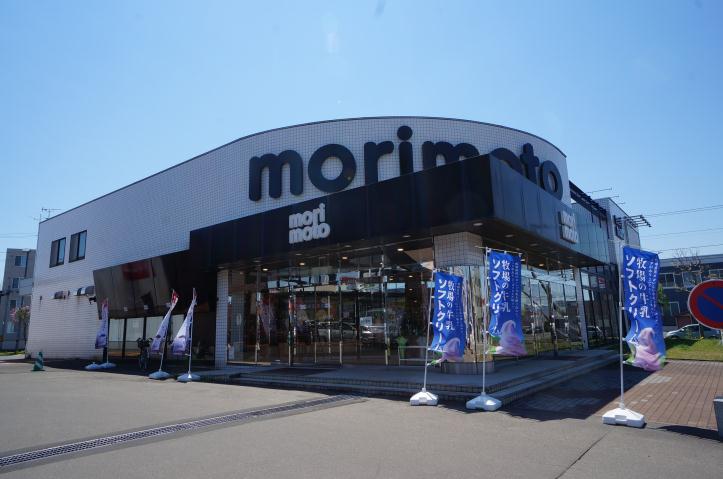 その他　もりもと厚別ひばりが丘店（その他）まで861m