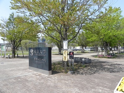 大学・短大　東京大学柏キャンパス（大学・短大）まで2000m