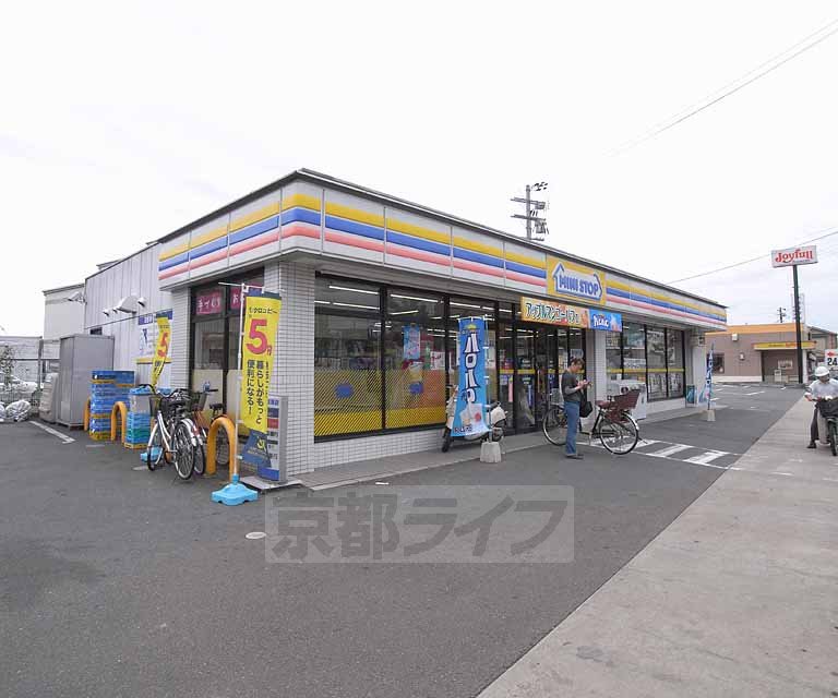 コンビニ　ミニストップ伏見横大路店（コンビニ）まで300m
