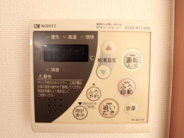 その他設備　設備　追焚機能