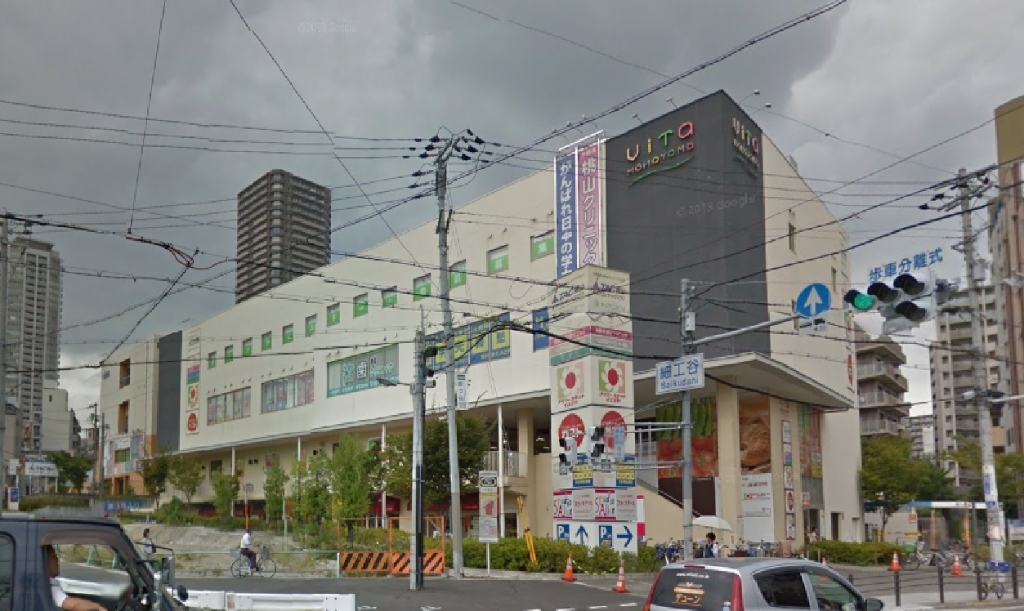 スーパー　デイリーカナートイズミヤ細工谷店（スーパー）まで196m