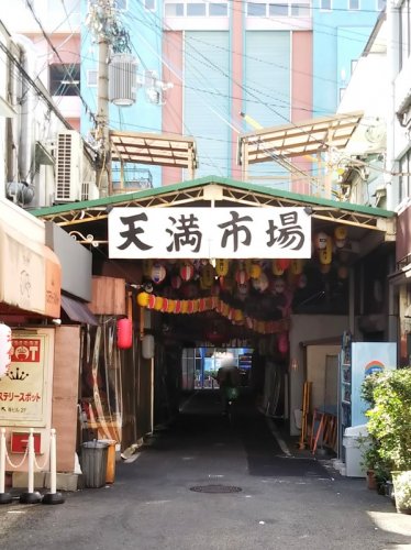 ショッピングセンター　天満市場（ショッピングセンター）まで584m