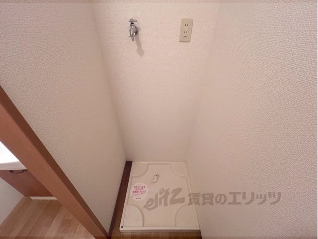その他部屋・スペース　洗濯機置場