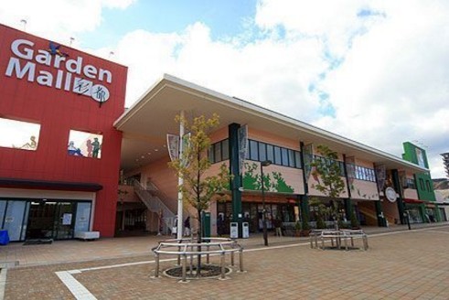 ショッピングセンター　ガーデンモール彩都（ショッピングセンター）まで1422m