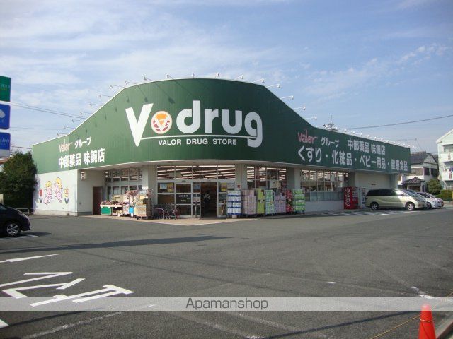 その他　Ｖドラッグ（その他）まで182m