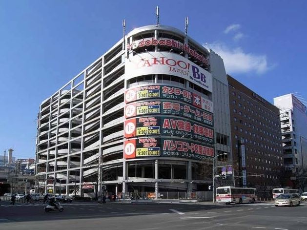 ホームセンター　ヨドバシカメラマルチメディア博多（ホームセンター）まで770m