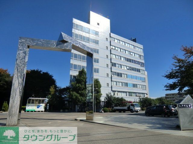 その他　江戸川大学（その他）まで1200m