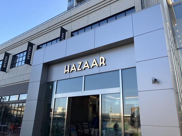 その他　HAZAARロピア横浜羽…まで560m