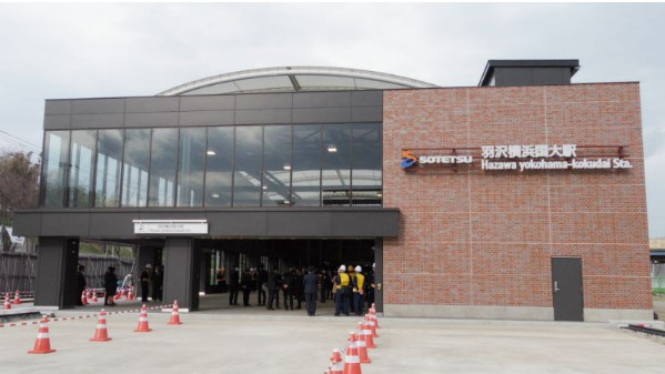 その他　羽沢横浜国大駅（その他）まで978m