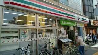 コンビニ　セブンイレブン（コンビニ）まで120m