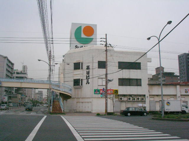 その他　スーパー（その他）まで400m