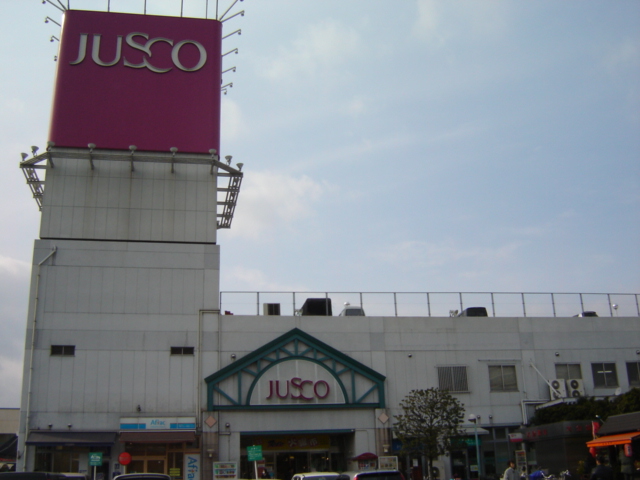 その他　スーパーマーケット（その他）まで600m