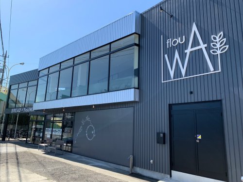 その他　BREAD×flouWA(ブレッド バイ フラワ)（その他）まで252m