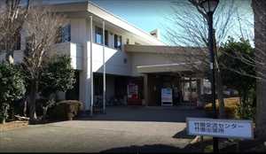 役所　つくば市竹園出張所（役所）まで1092m