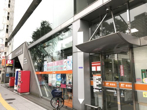 郵便局　大阪福島郵便局（郵便局）まで764m