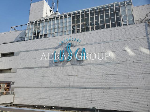 ショッピングセンター　ラスカ茅ヶ崎（ショッピングセンター）まで482m