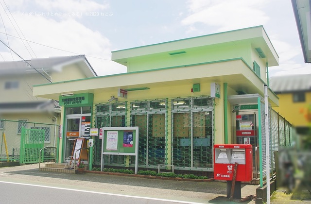 郵便局　柿生郵便局（郵便局）まで789m