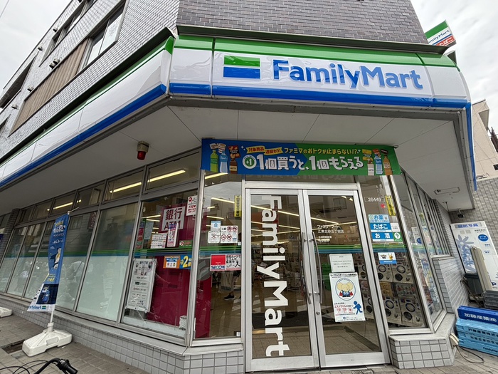 コンビニ　ファミリーマート江東北砂5丁目店（コンビニ）まで319m